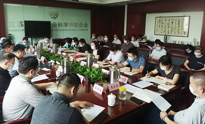 省社科联召开“学党史 办实事”专题学习研讨会议