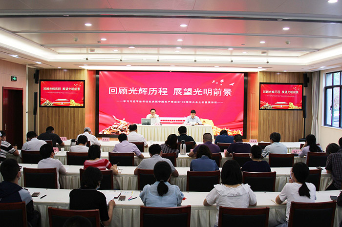 省社科联举办学习习近平总书记“七一”重要讲话精神专题辅导报告会