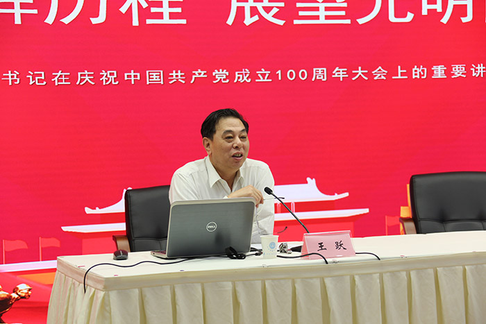 省社科联举办学习习近平总书记“七一”重要讲话精神专题辅导报告会
