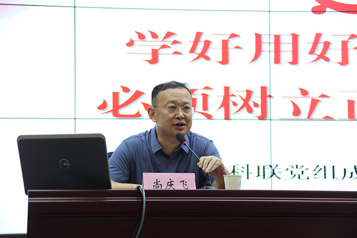 省社科联开展党史学习教育专题党课