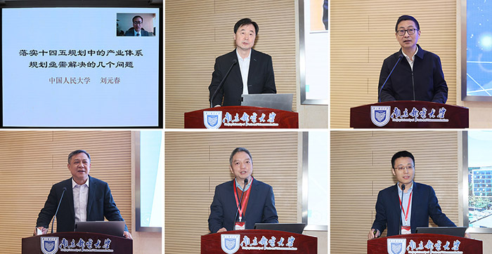 江苏青年智库学者沙龙“现代产业体系和数字江苏建设”专场在南京邮电大学举行