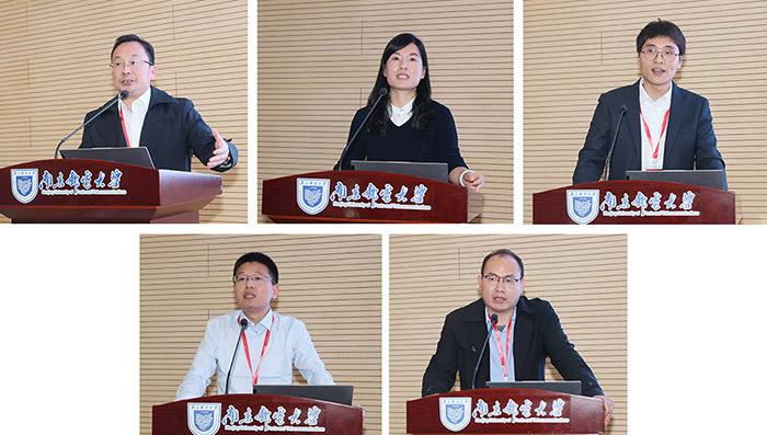 江苏青年智库学者沙龙“现代产业体系和数字江苏建设”专场在南京邮电大学举行