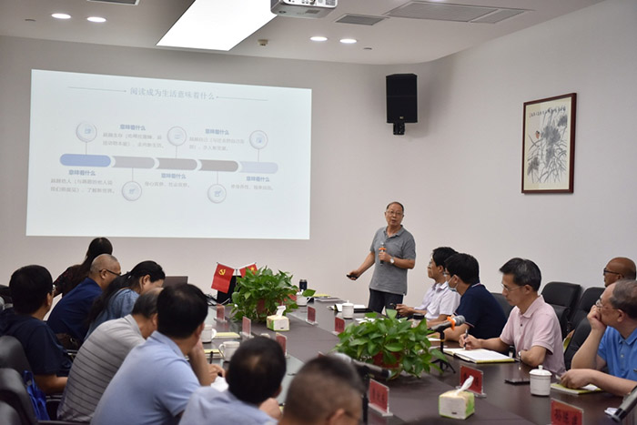 如东社科名家陈震新著《子丑书话》发布