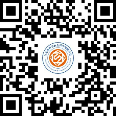关于举办2021年下半年全省社科应用研究骨干科研能力（科研诚信）提升培训班的通知