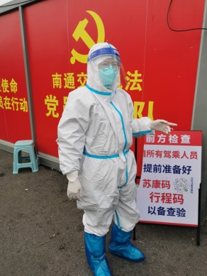 南通市社科联号召党员冲锋“疫”线