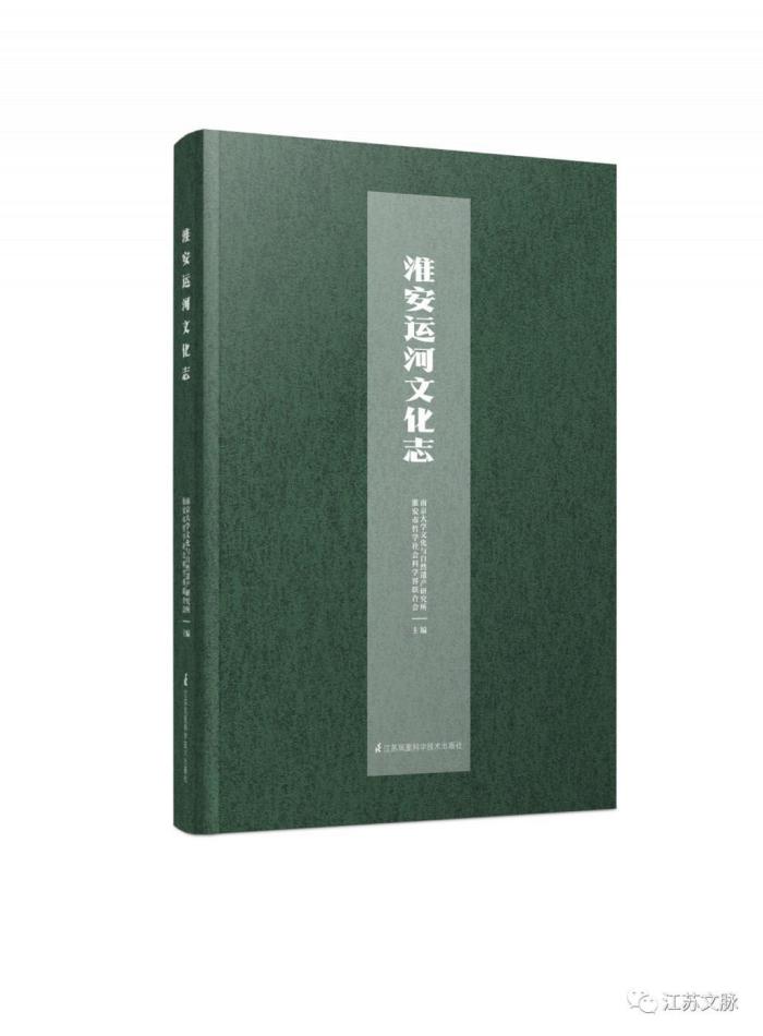 一次传统文化的精深挖掘，一场运河文化的精彩呈现