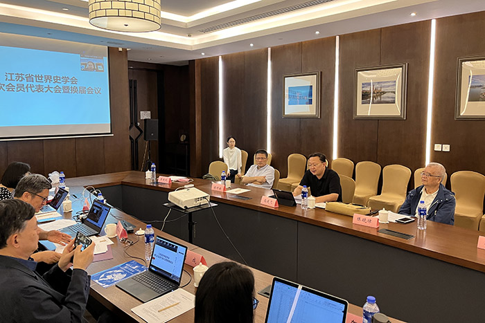 省世界史学会召开第九次会员代表大会