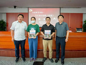 张新科出席南京市社科联“七一”主题党日活动