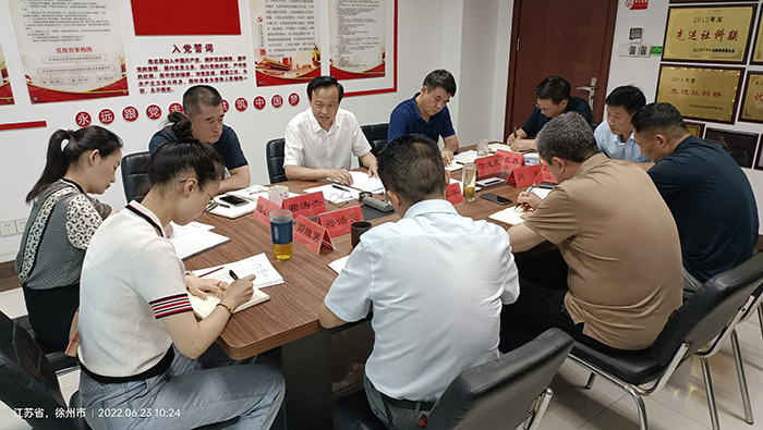 徐州市社科联召开重点工作督查推进会