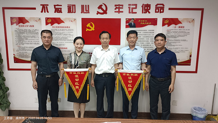 徐州市社科联召开重点工作督查推进会