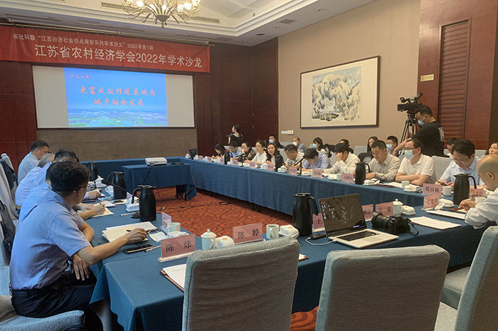 更富成效推进县域内城乡融合发展
