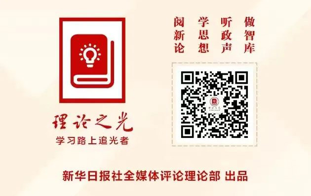 张新科 ：深刻认识新时代10年伟大变革的里程碑意义