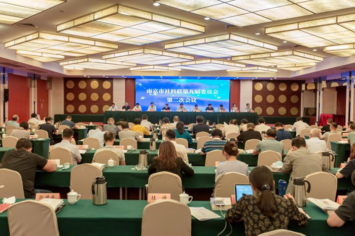 南京市社科联召开九届二次常委会议及委员会议