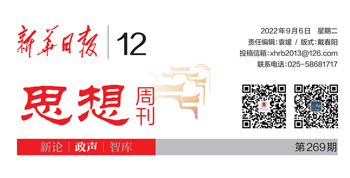 释放助推江苏社科事业高质量发展的蓬勃力量