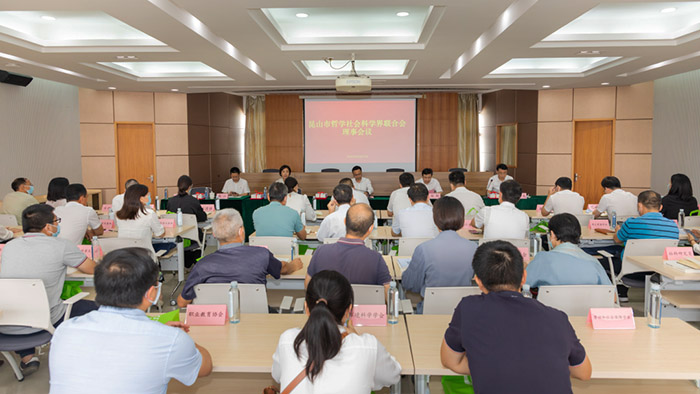 昆山市第十七届社科普及宣传周启动