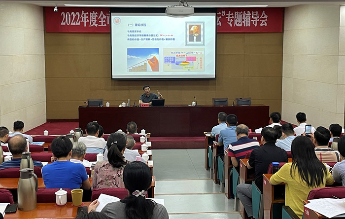 常州市社科联举办2022年度全市社科骨干培训班