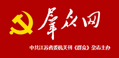 构建社科协同发展的促进机制