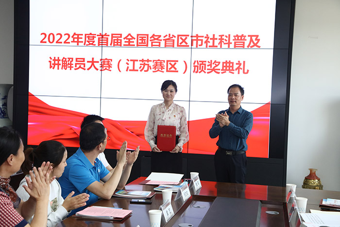 徐州市社科联调研高校社科普及工作