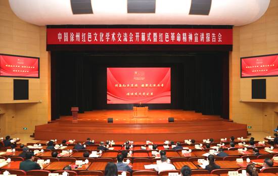  “六联”并举强根基，智融徐州迎盛会