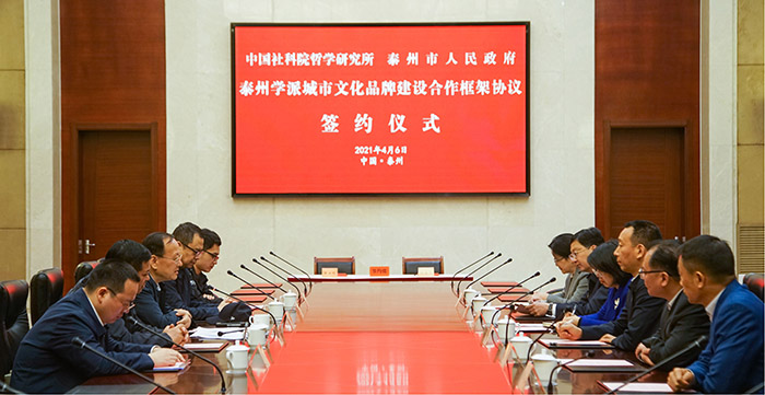 泰州市社科联（院）争先进位“12345”行动计划