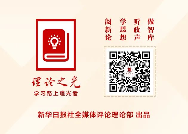 学习党的二十大报告特辑 | 张新科：奋力谱写全面建设社会主义现代化国家崭新篇章