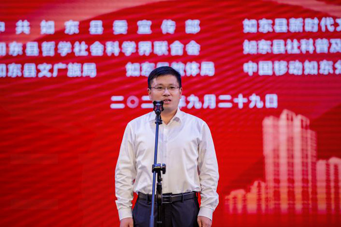 如东县第十二届社科普及宣传周启动