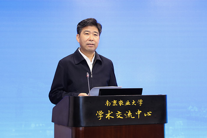 第二届长江经济带高质量发展论坛在南京举行