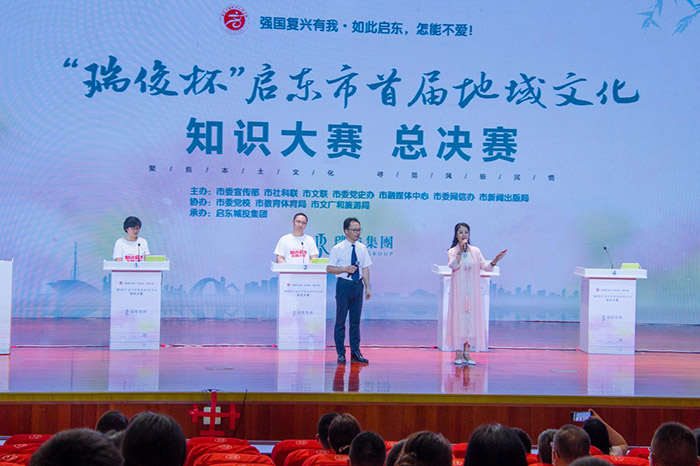 创新“四维”融合传播模式，提升城市文化软实力