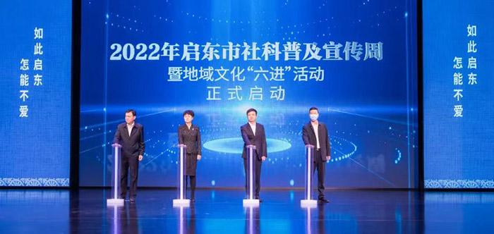 创新“四维”融合传播模式，提升城市文化软实力