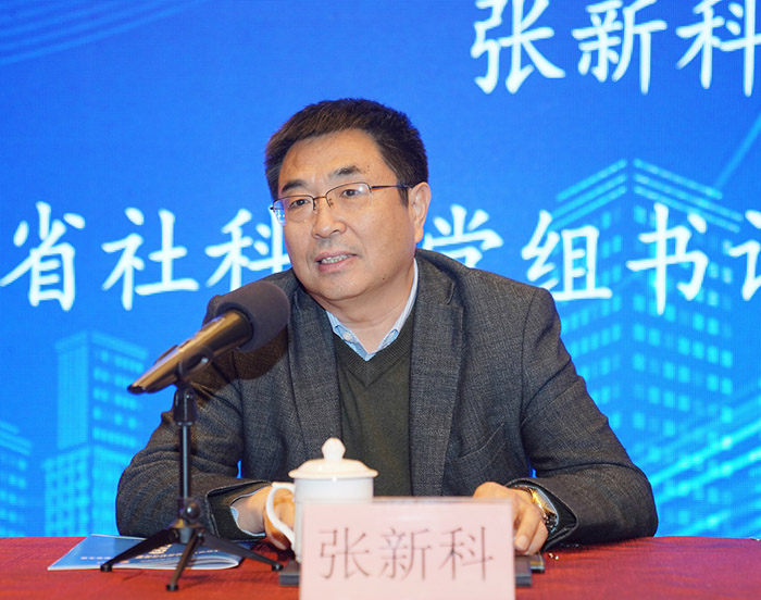 省社科界第十六届学术大会政治学与法学专场在常州举行