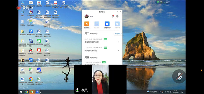省古代文学学会召开2022学术年会