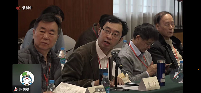省古代文学学会召开2022学术年会