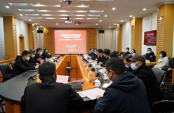 曲福田出席“扛起新使命 谱写新篇章——中国式现代化与共同富裕”研讨会