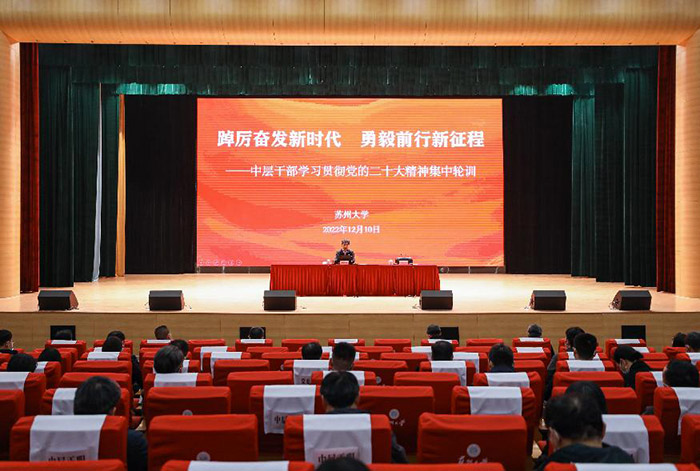 曲福田出席“扛起新使命 谱写新篇章——中国式现代化与共同富裕”研讨会