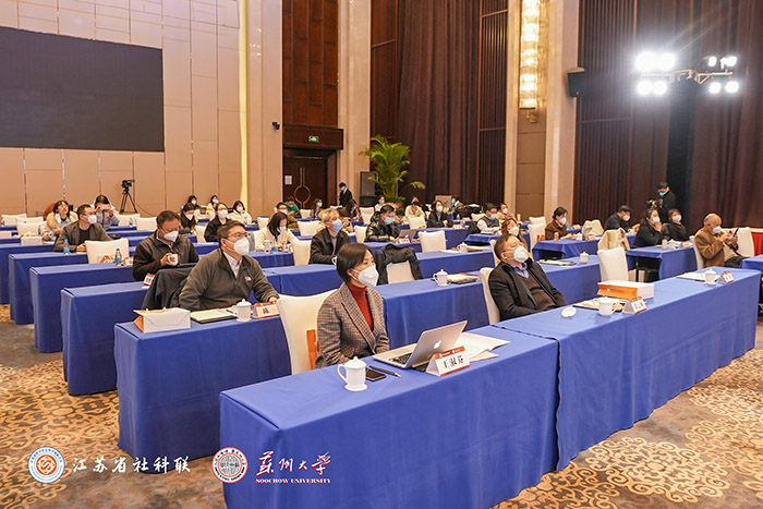 省社科界第十六届学术大会新文科建设专场在苏州举行