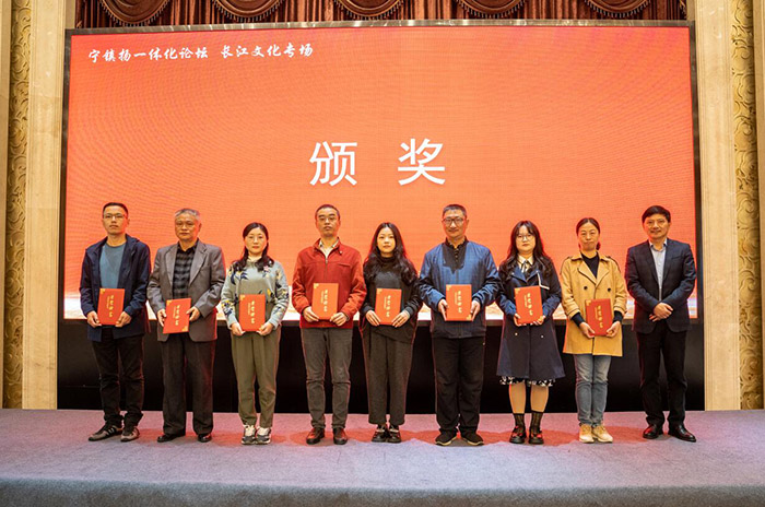 2022宁镇扬一体化论坛——长江文化专场在镇举办