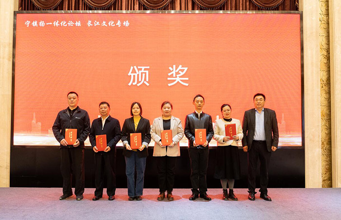 2022宁镇扬一体化论坛——长江文化专场在镇举办