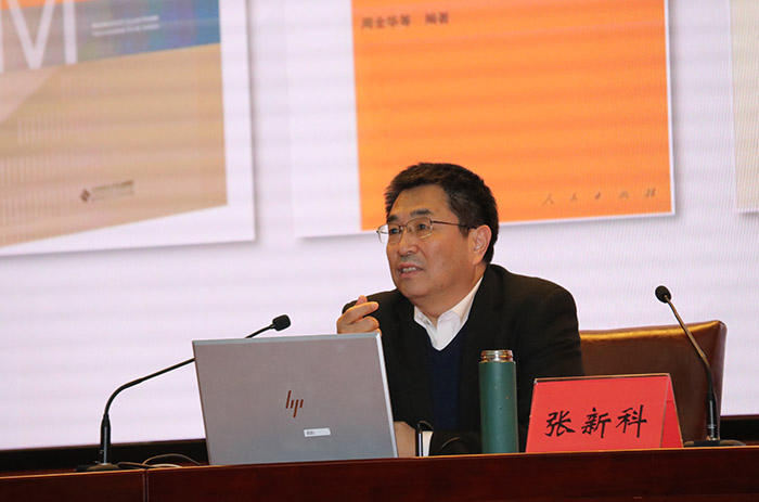 省社科界第十六届学术大会学会专场在南京召开