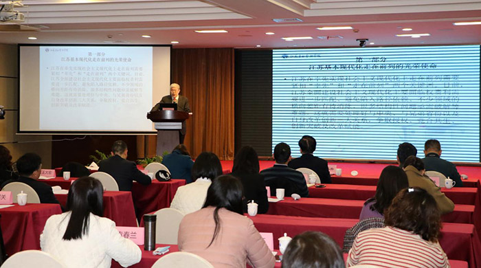 省保险学会学术年会在南京召开