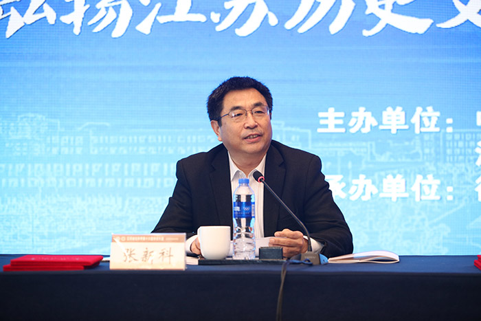 省社科界第十六届学术大会文学与历史学专场在徐州举行