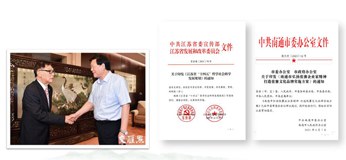 “一市一品”：典范引前路  联智启新程