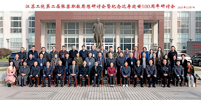 “一市一品”：典范引前路  联智启新程