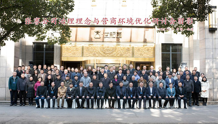 “一市一品”：典范引前路  联智启新程