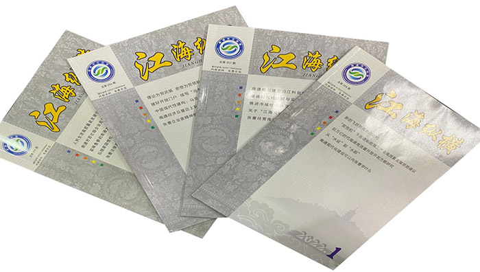 “一市一品”：典范引前路  联智启新程