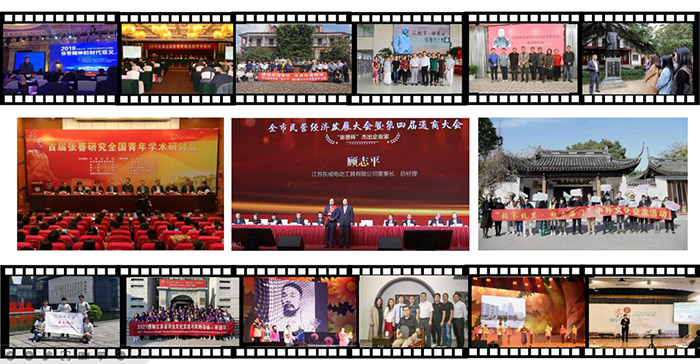 “一市一品”：典范引前路  联智启新程