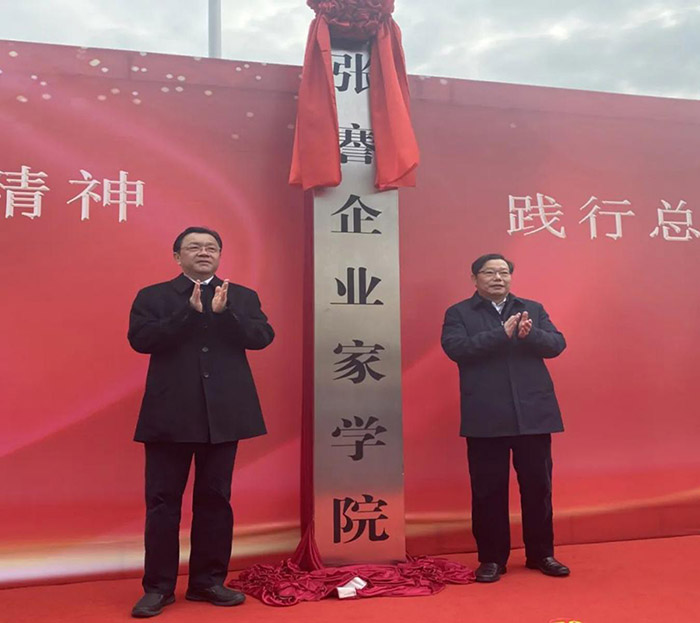 “一市一品”：典范引前路  联智启新程