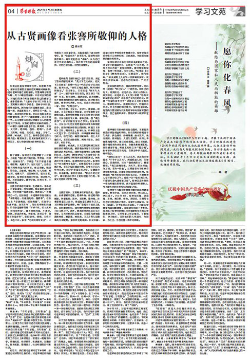 “一市一品”：典范引前路  联智启新程