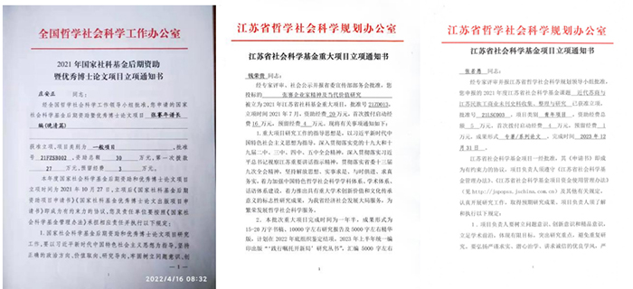 “一市一品”：典范引前路  联智启新程