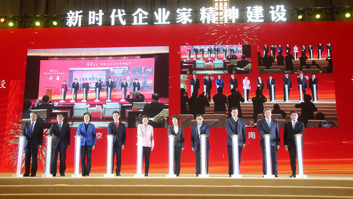 “一市一品”：典范引前路  联智启新程