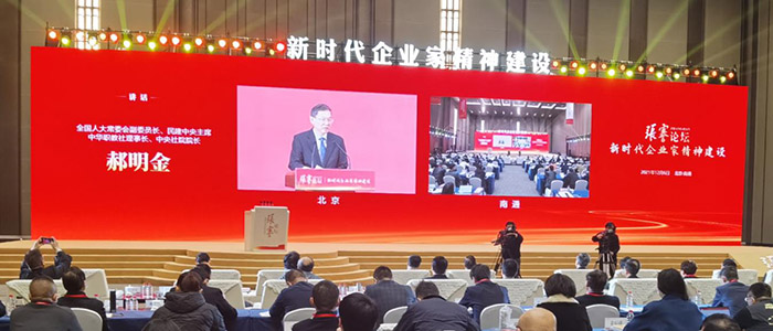 “一市一品”：典范引前路  联智启新程